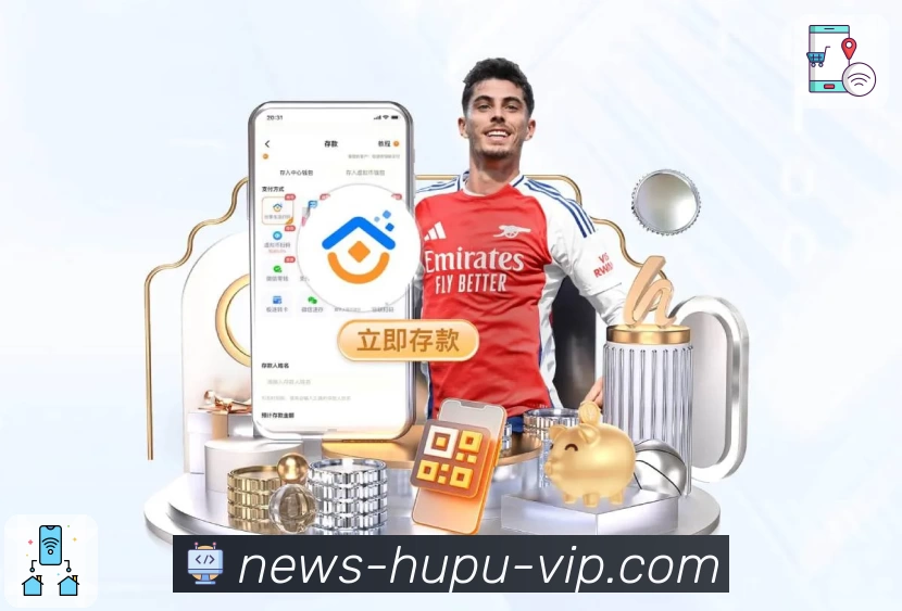 体育平台欢迎图